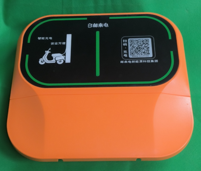 邮来电新款12路充电桩（度加服务费，功率计费等）