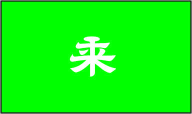 厂家直销，让您的利益大增